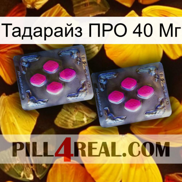 Тадарайз ПРО 40 Мг 01.jpg